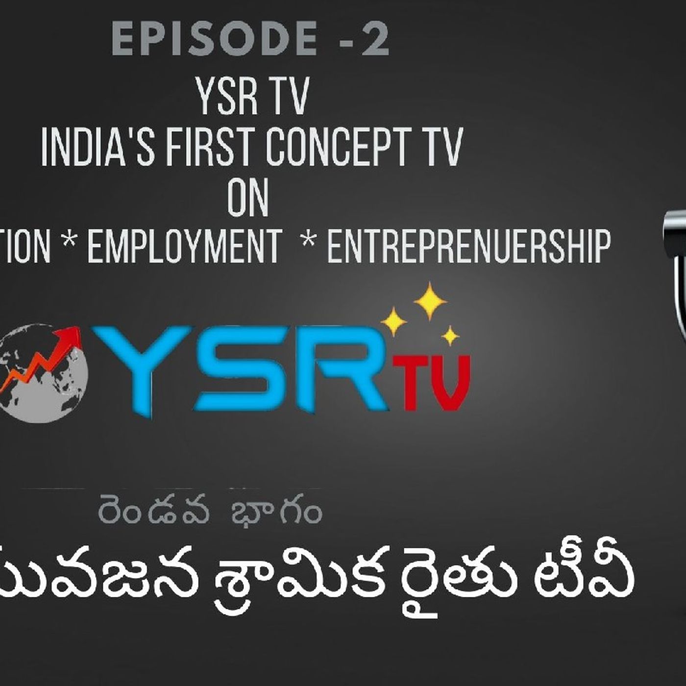 Episode 4 - YsrAgenda JUST LISTEN BY JUSTANIL