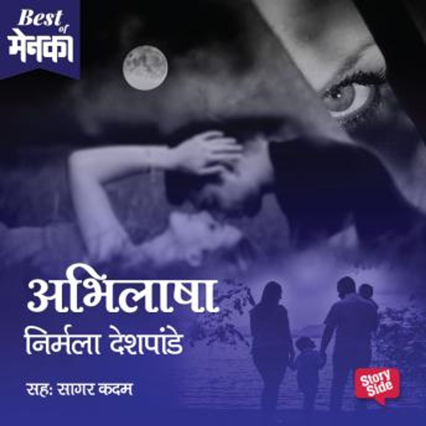 Discover Top Full Audiobooks in Romance, Erotica