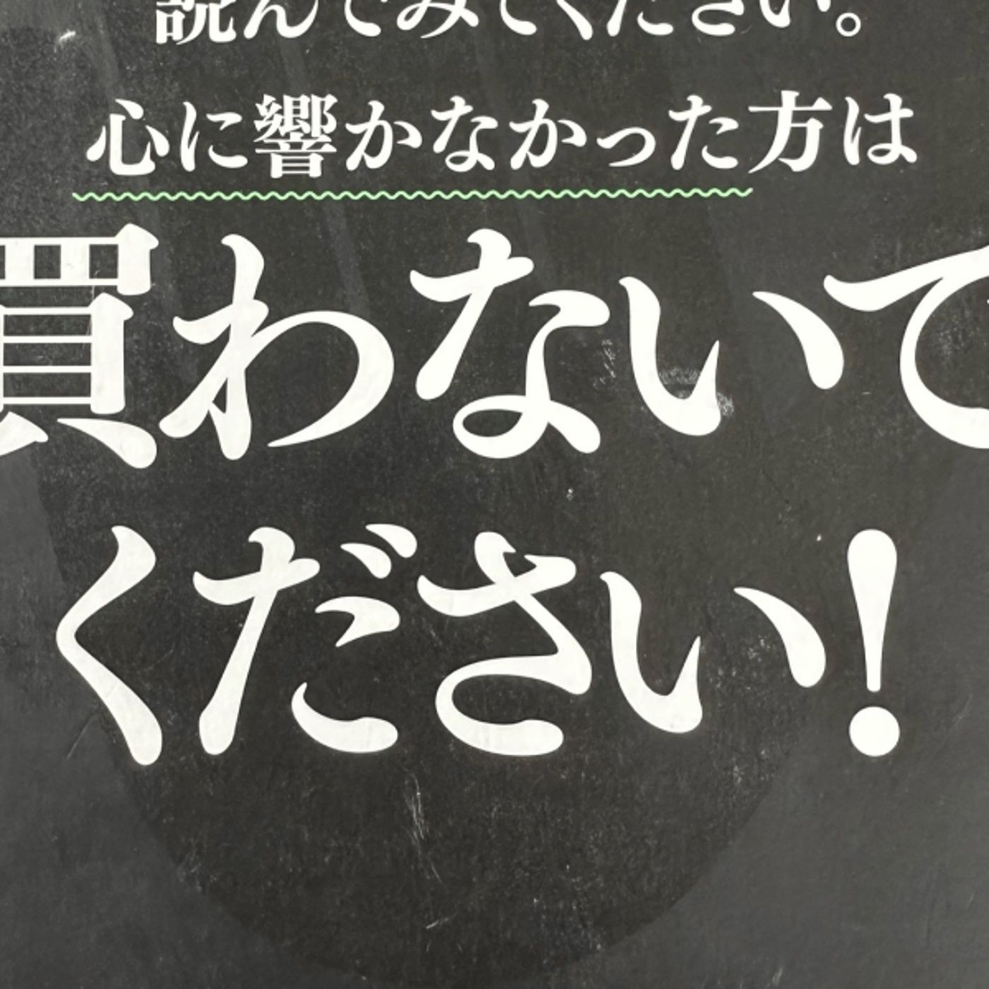 Lyustyleのハッピーライフコーチング