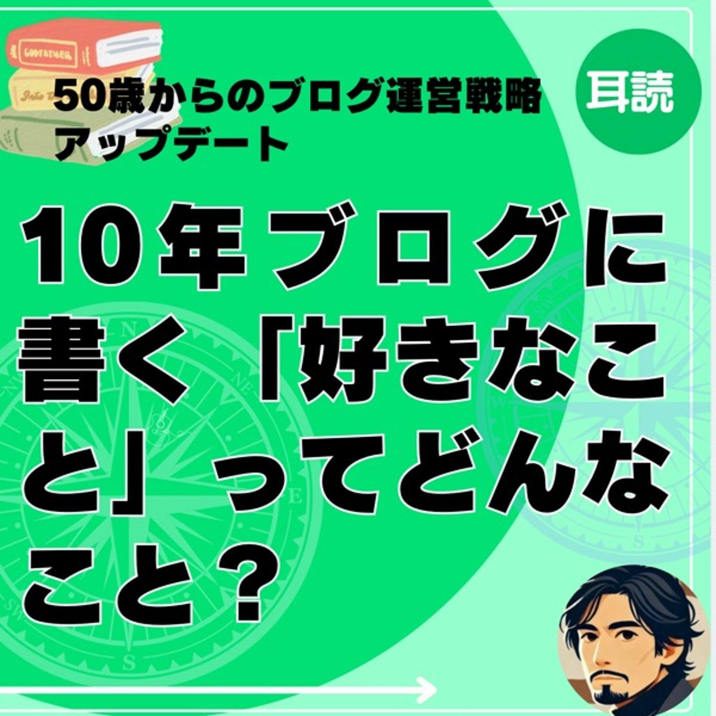 Lyustyleのハッピーライフコーチング