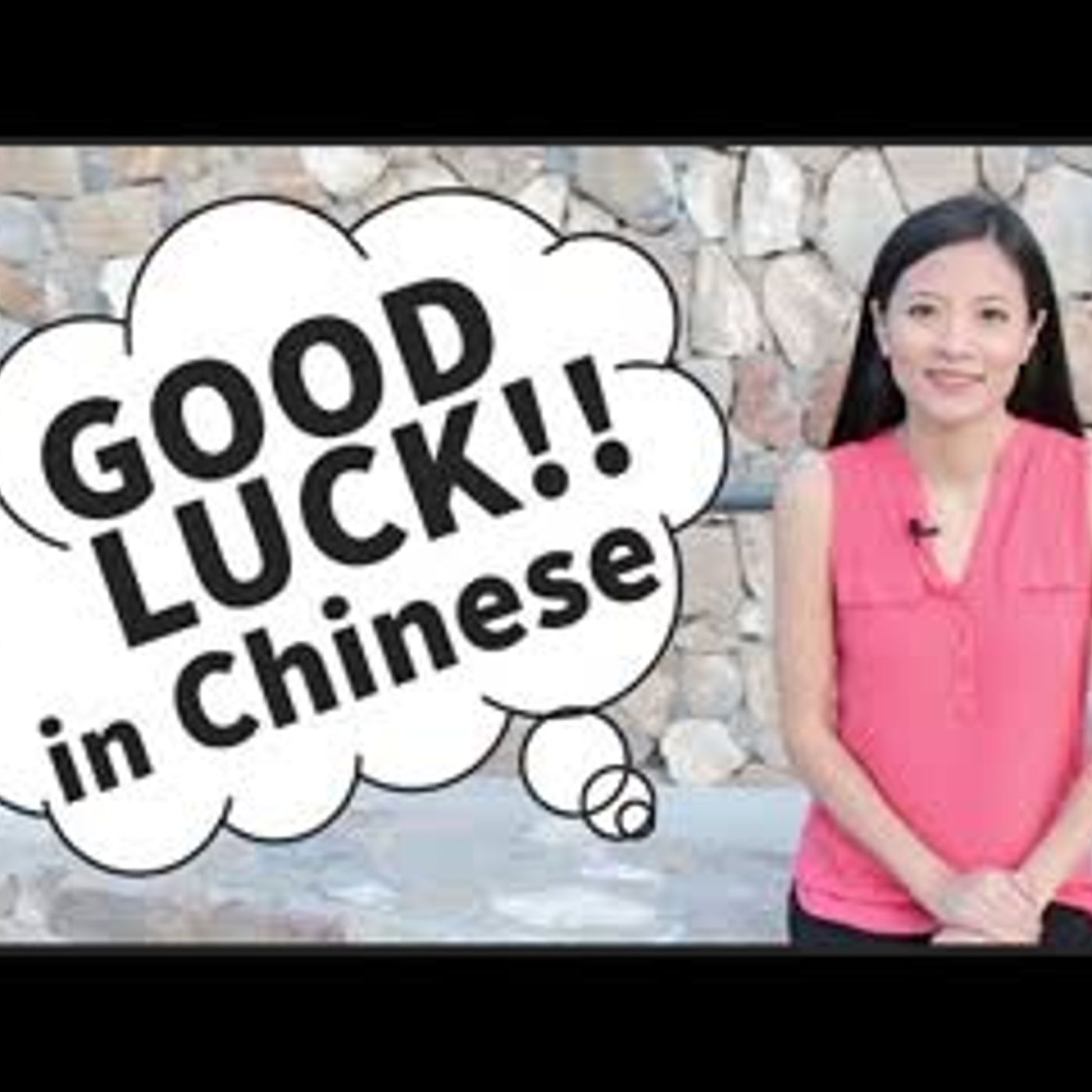 14 Ways to Say Good Luck in Chinese   Wish You Success in Chinese- ChineseFor.Us episode artwork