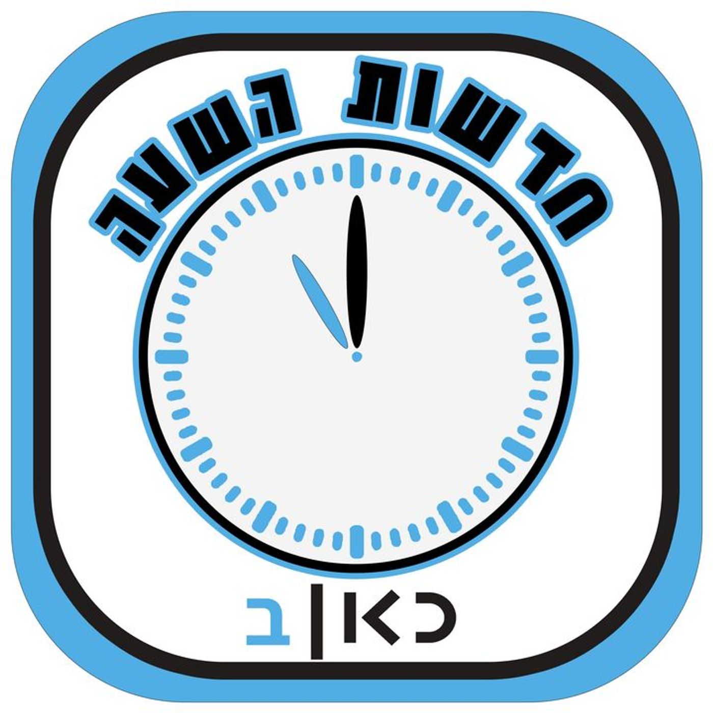 Kan News @11 on 14/3/2026 Kan News @11 on 14/3/2026