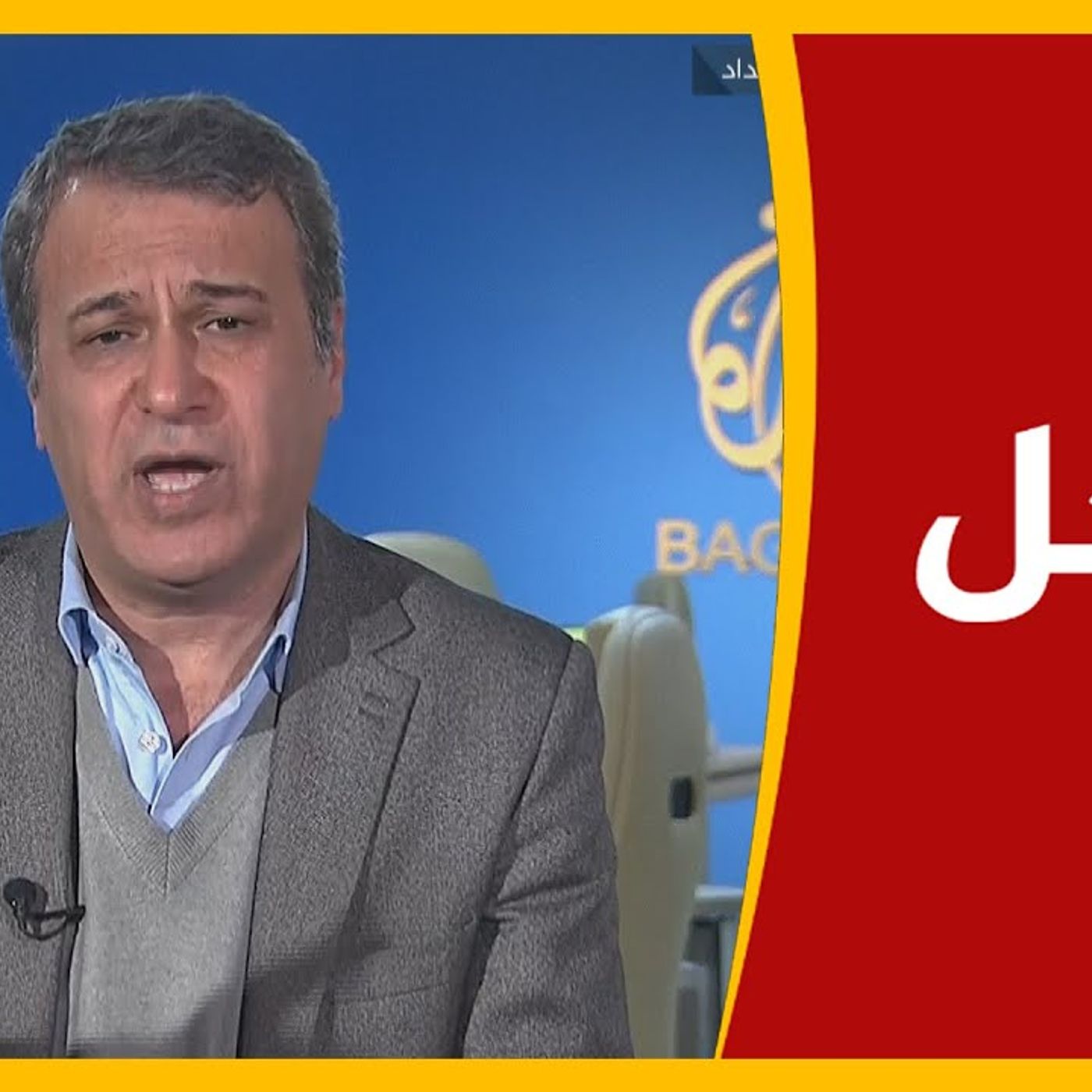 @AJArabic العراق.. مقتل آمر الفوج الثالث في اللواء الـ 22 في أعنف هجوم لداعش منذ أشهر episode artwork
