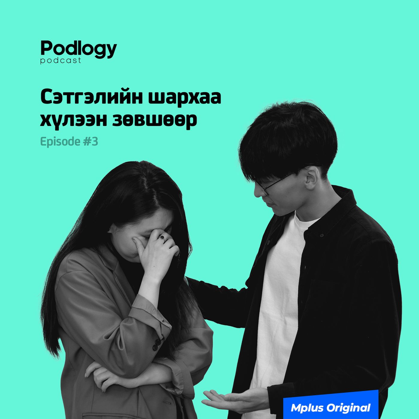 Podlogy Podcast