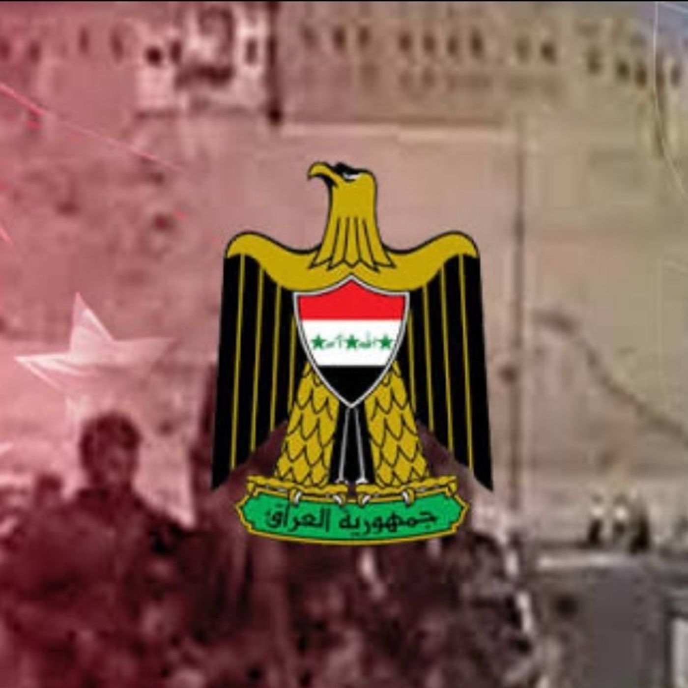 ٣١ی ئاب (جافی)