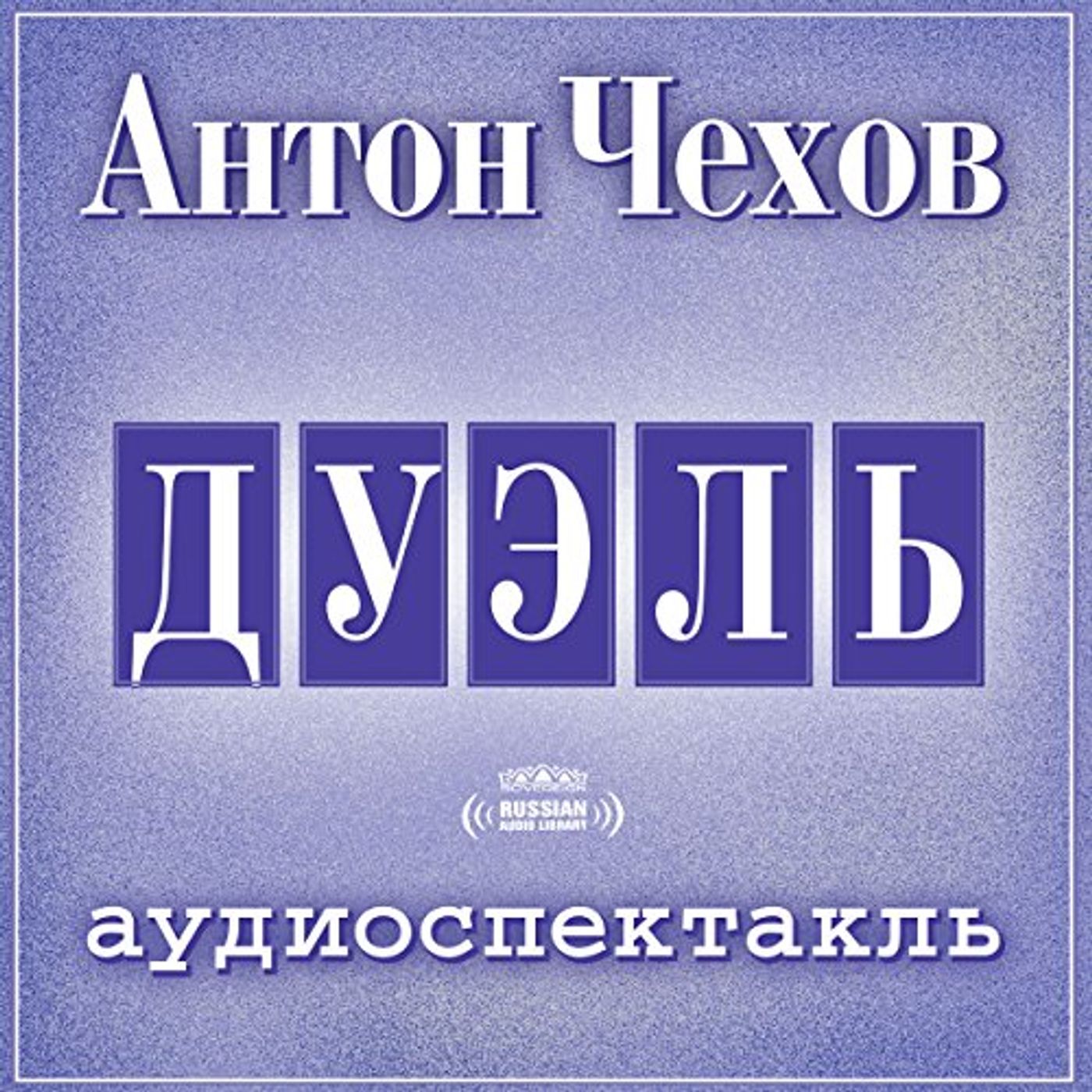 Get Popular Titles Full Audiobooks in Classics, European Literature