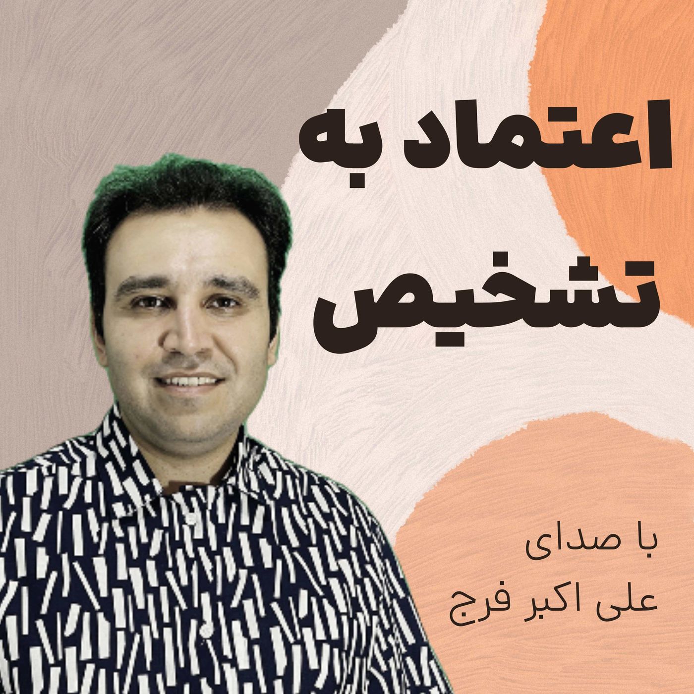 دیجیتال مارکتینگ خط یک