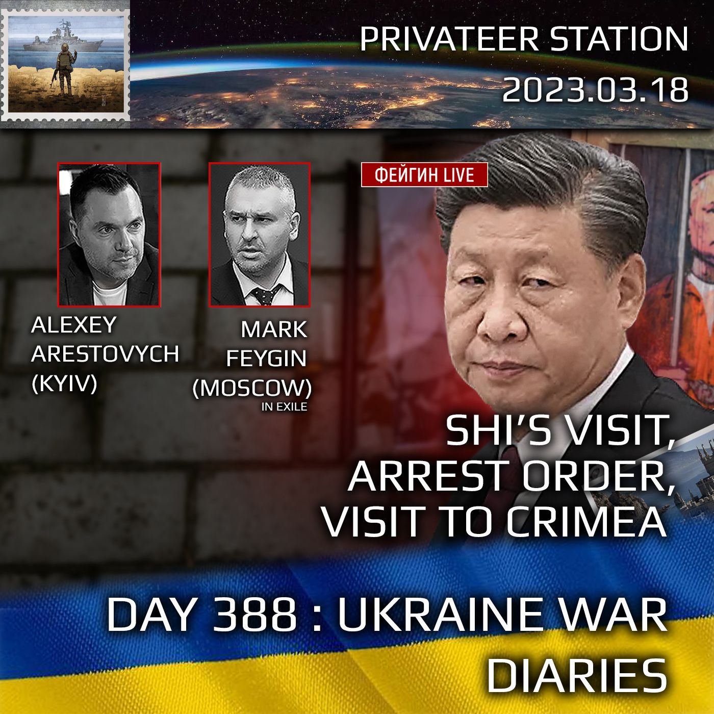 cover of episode War Day 388: Ukraine War Chronicles with Alexey Arestovych & Mark Feygin