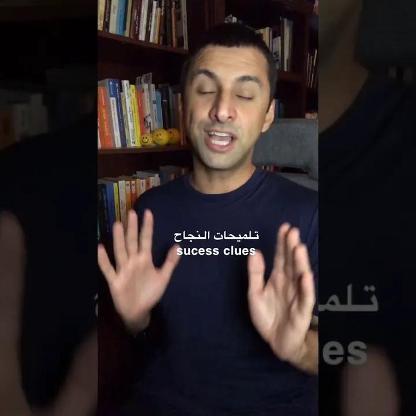 تلميحات النحاح | عمر العريفي #تنمية || @Omarsalarifi episode artwork