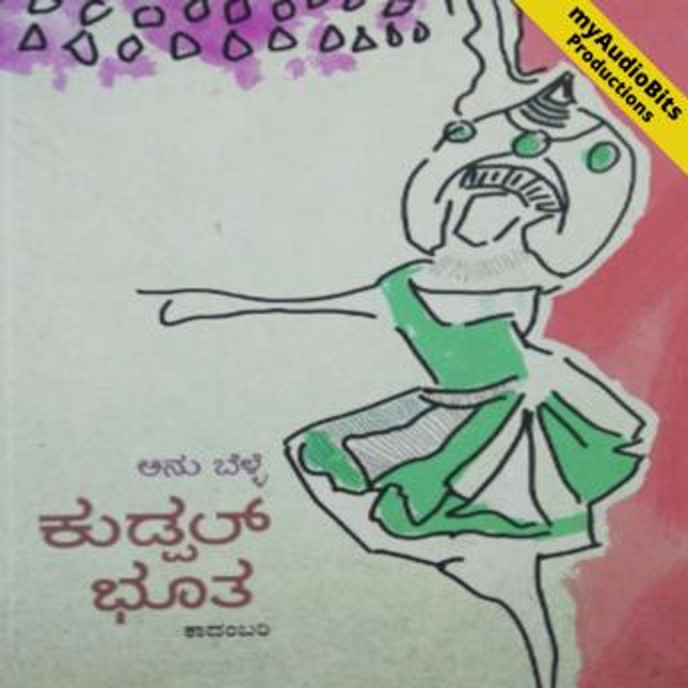 Kudpal Bhoota by Anu Belle episode artwork