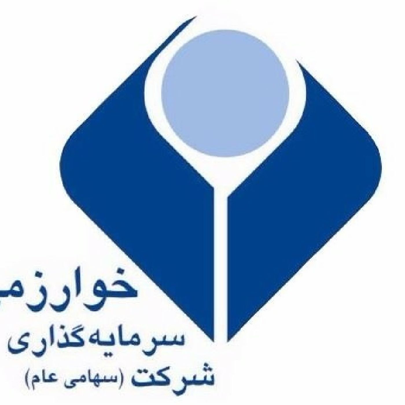 مجمع عمومی عادی سالیانه شرکت سرمایه گذاری خوارزمی ( وخارزم ) برای سال مالی منتهی به 1398/06/31