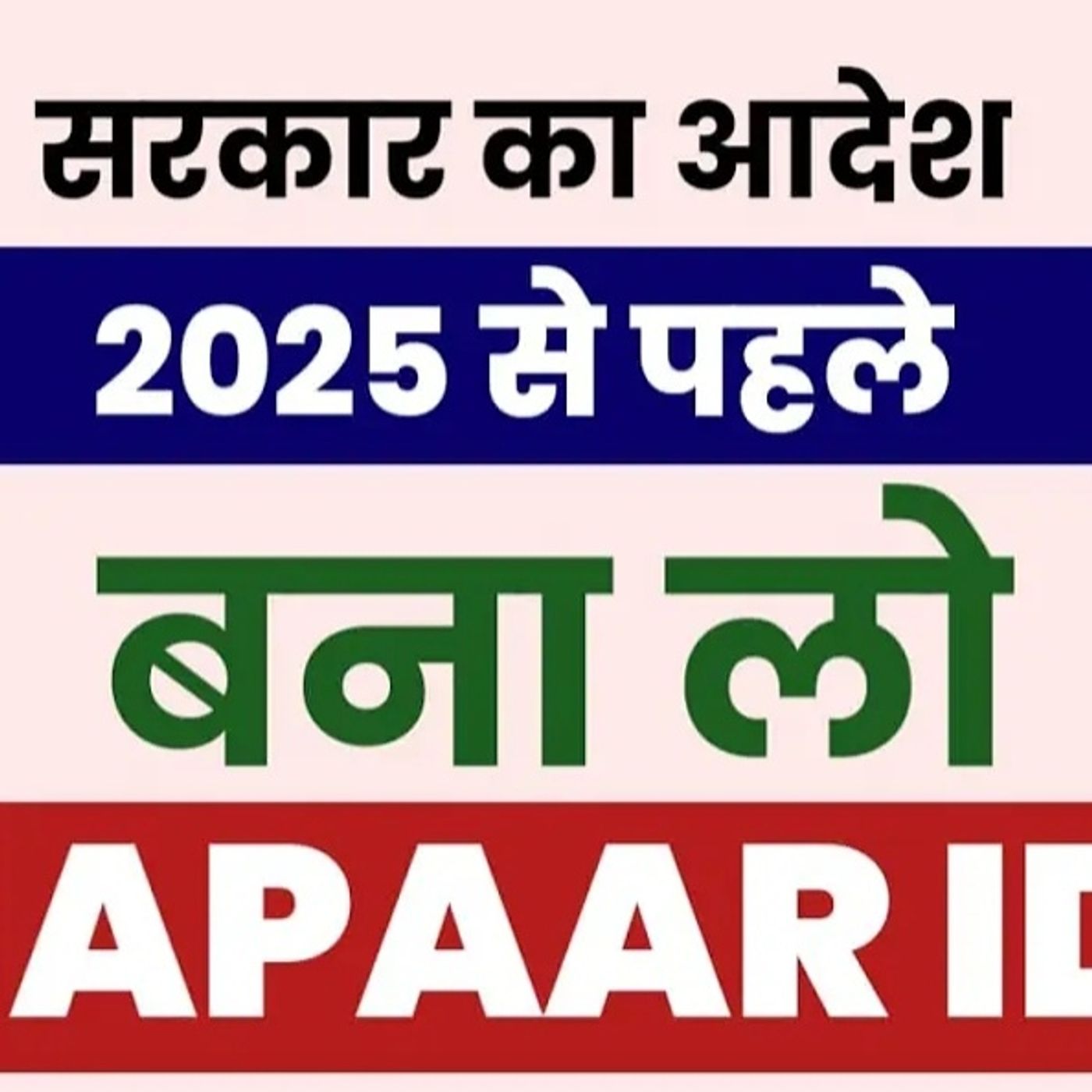 Ashutosh Meena Am2