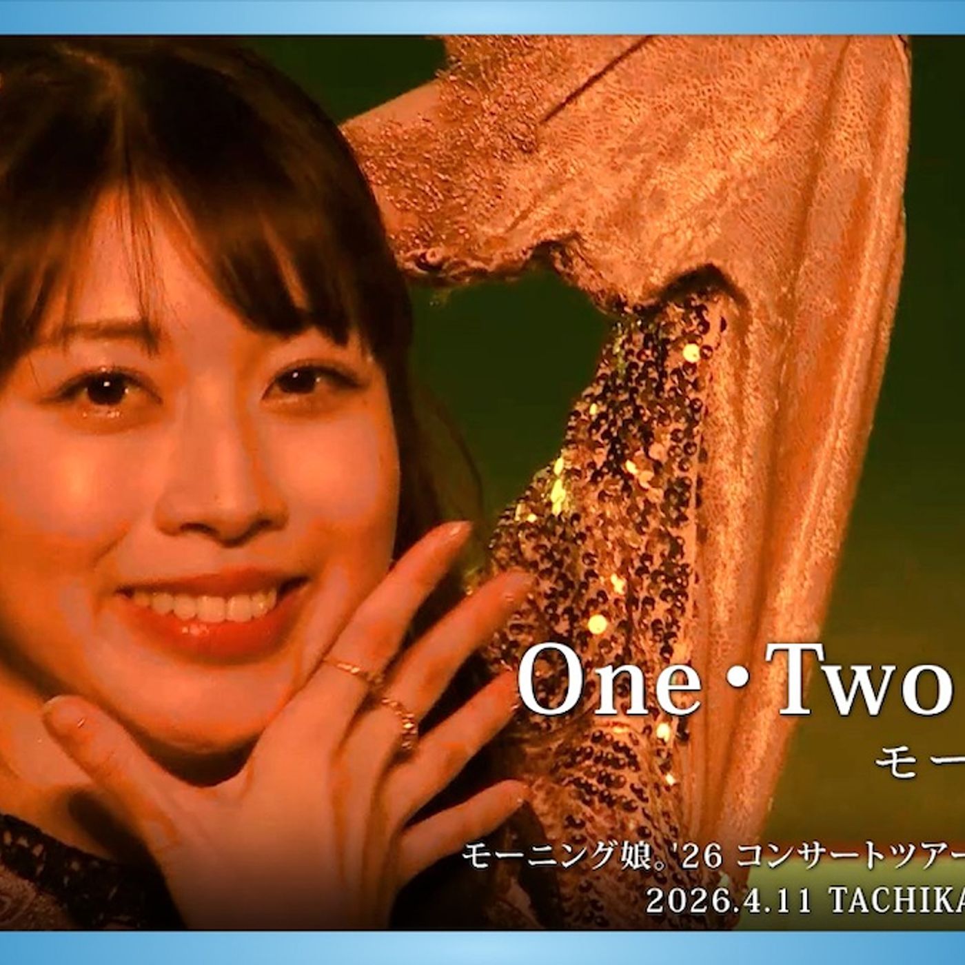 モーニング娘。’26が直面する“大量卒業”　訪れた正念場、追い風を受けて作る新しい形 episode artwork