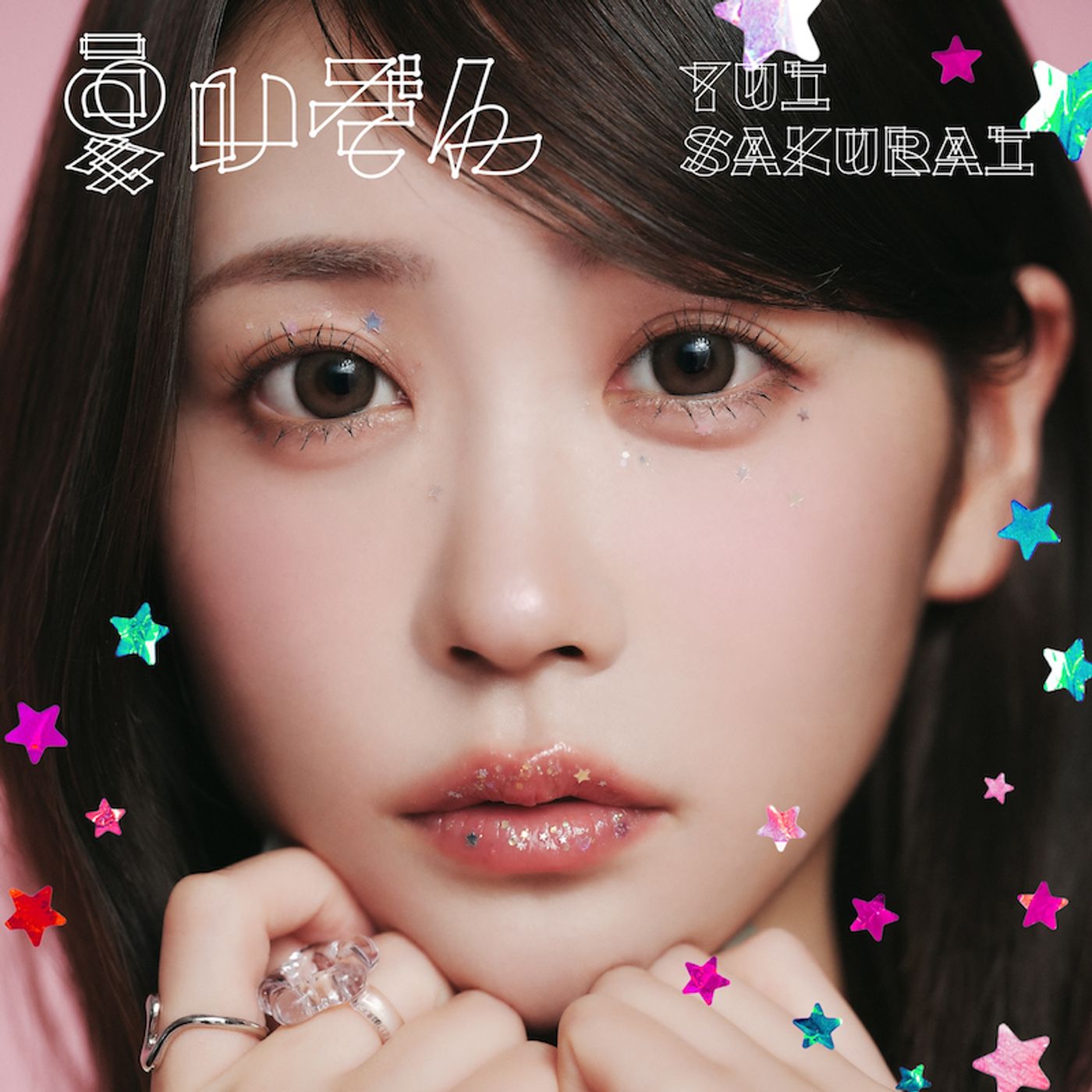 FRUITS ZIPPER 櫻井優衣、メジャー1st CDシングル『夏いぞん』3形態のジャケット写真公開 episode artwork