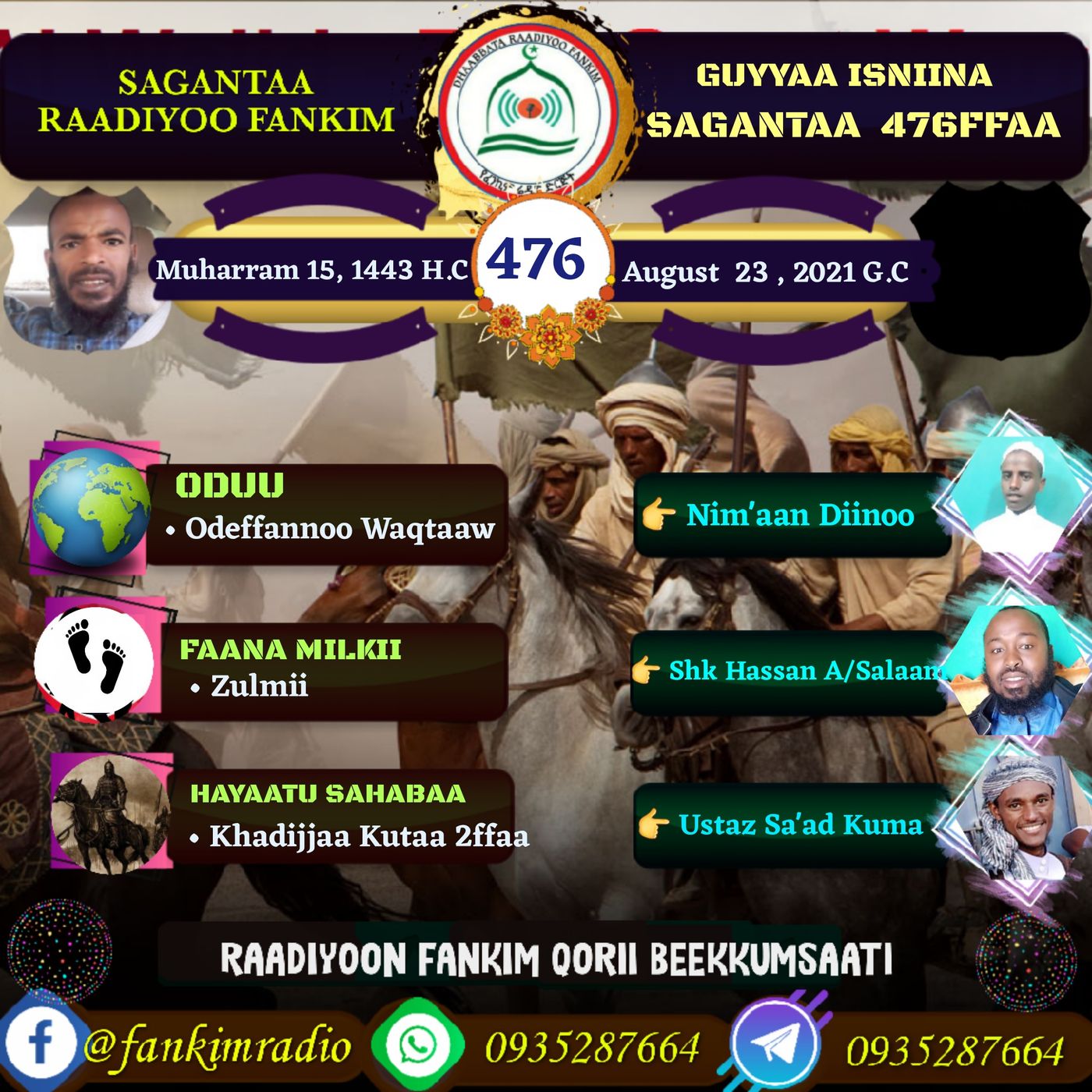 SAGANTAA RAADIYOO FANKIM