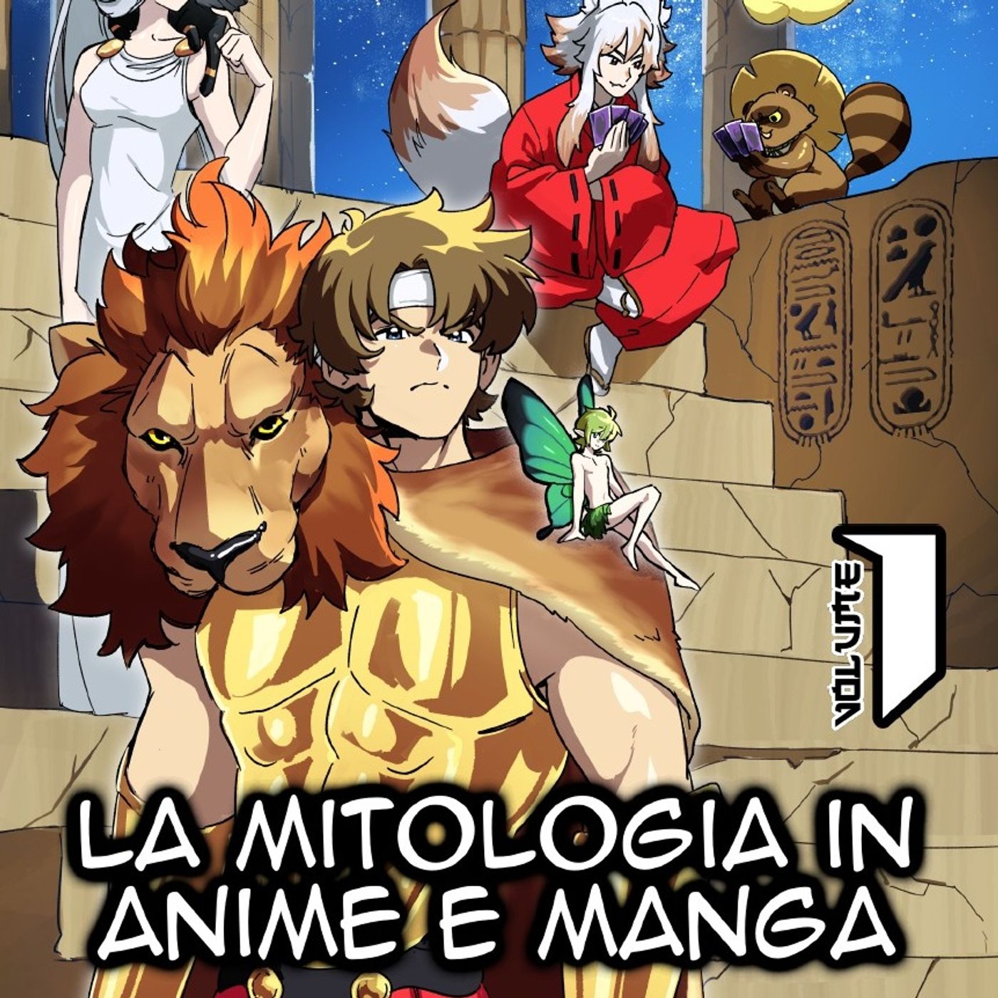 La Mitologia in Anime e Manga - In arrivo un libro dedicato a questi temi!