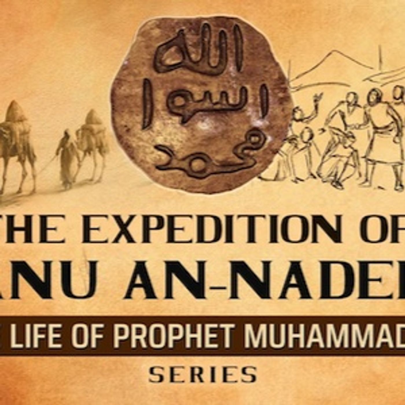 The Expedition Of Banu An-Nadeer  Ep 35  The Life Of Prophet Muhammad ﷺ Series episode artwork