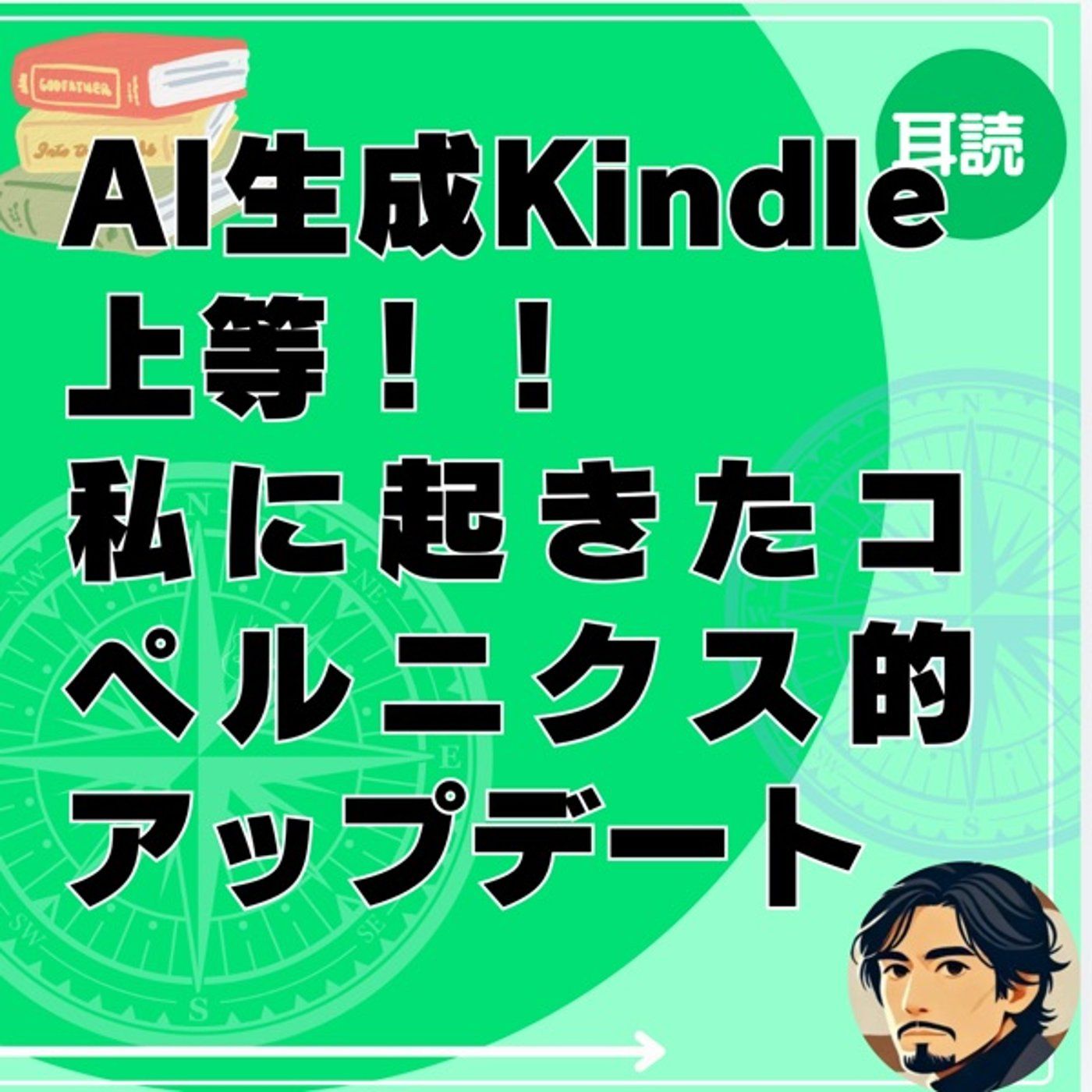 Lyustyleのハッピーライフコーチング