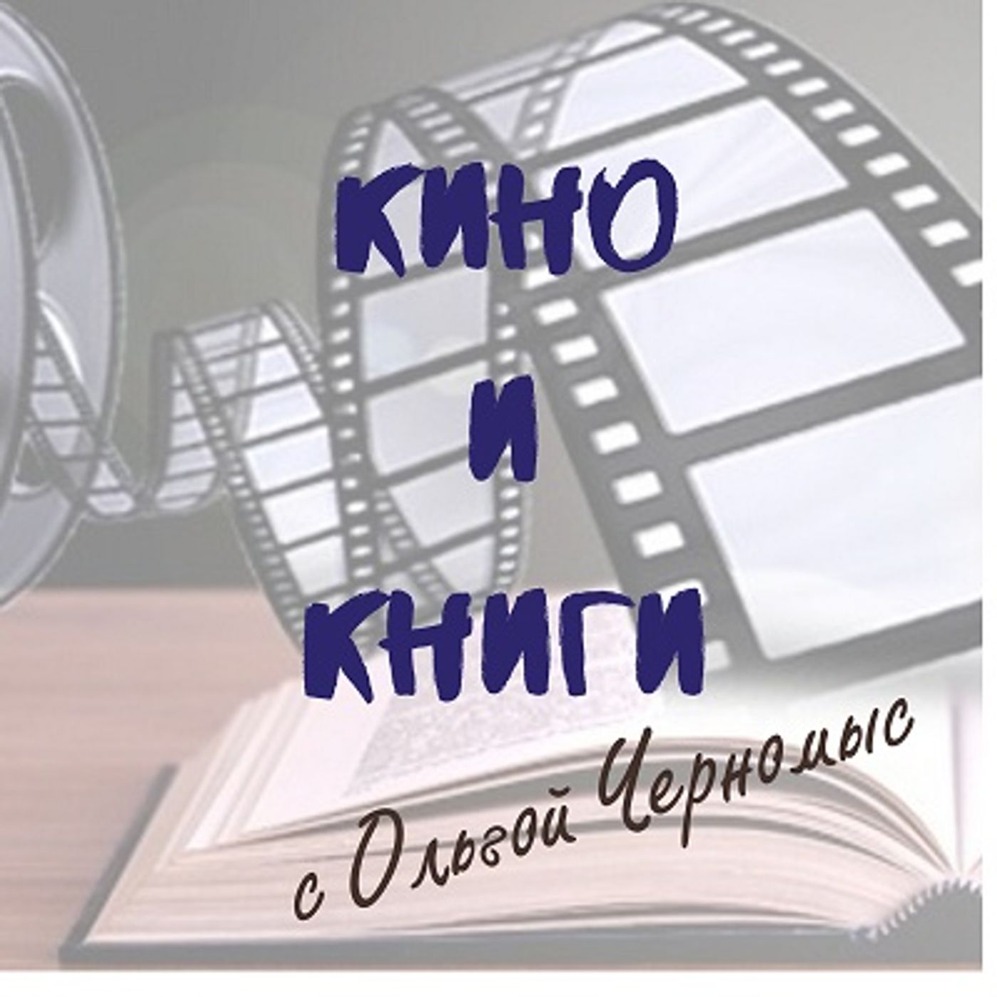 Что посмотреть   и не разочароваться