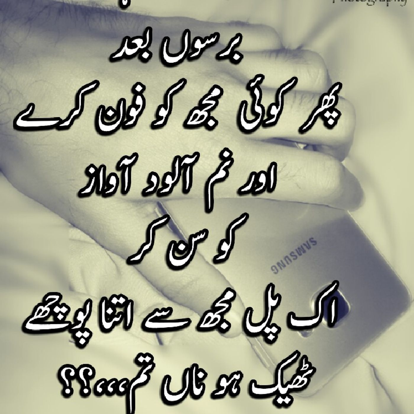 Abdul Ghani Palari\'s show