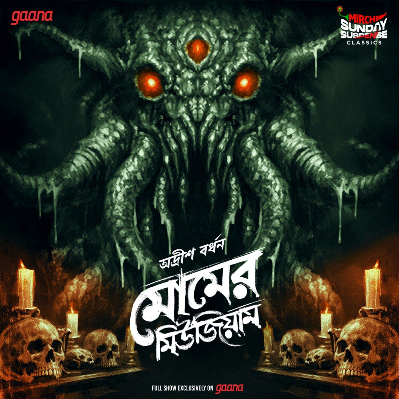 Sunday Suspense (Full Episodes)