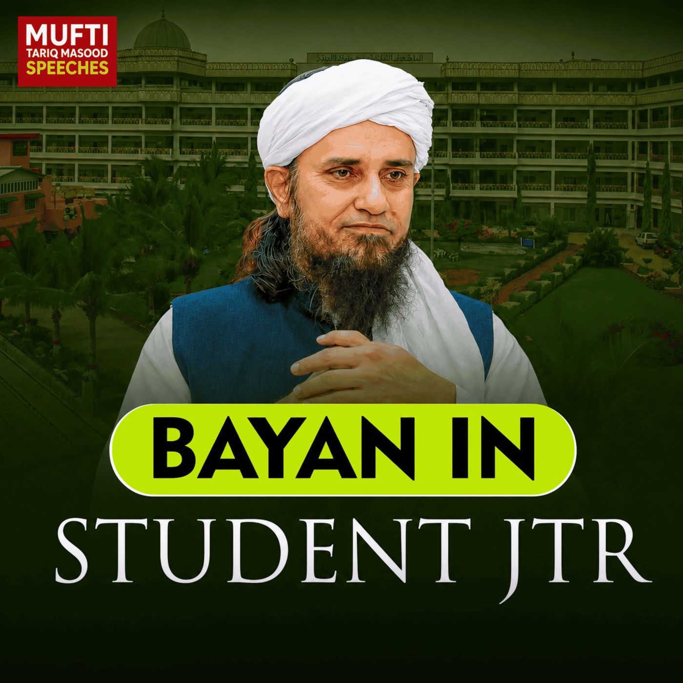 Jamia Tur Rasheed Mein Talaba Mein Bayan | Mufti Tariq Masood Speeches 🕋