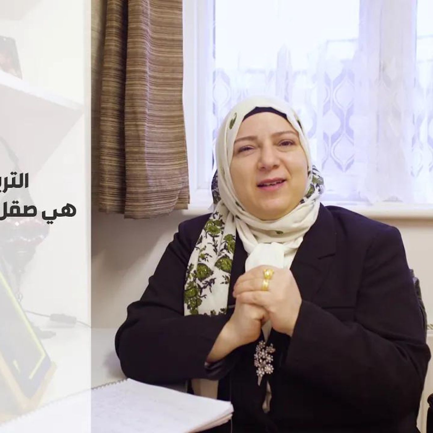 الارض الخصبة | المستشارة : سناء عيسى #تربية || @SanaParenting episode artwork