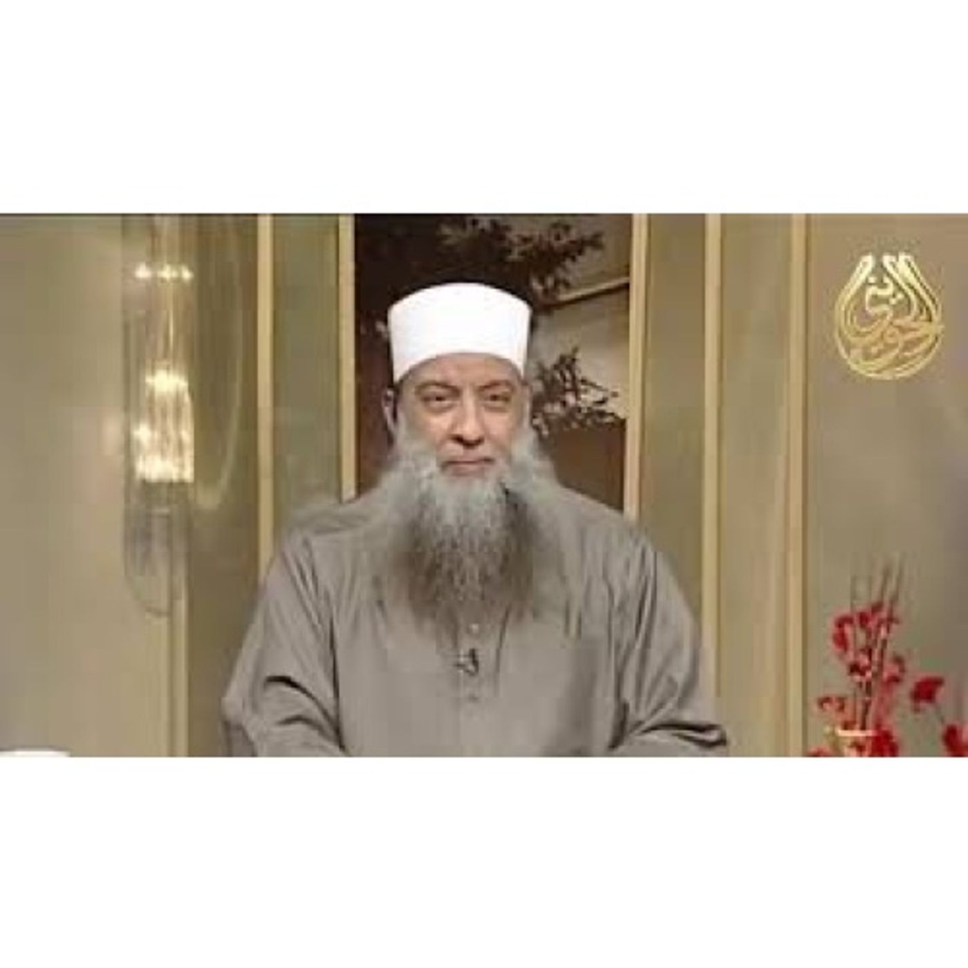 أحاديث ضعيفة عن رمضان مشتهرة على الألسنة _ محاضرة قيمة للشيخ الحويني episode artwork