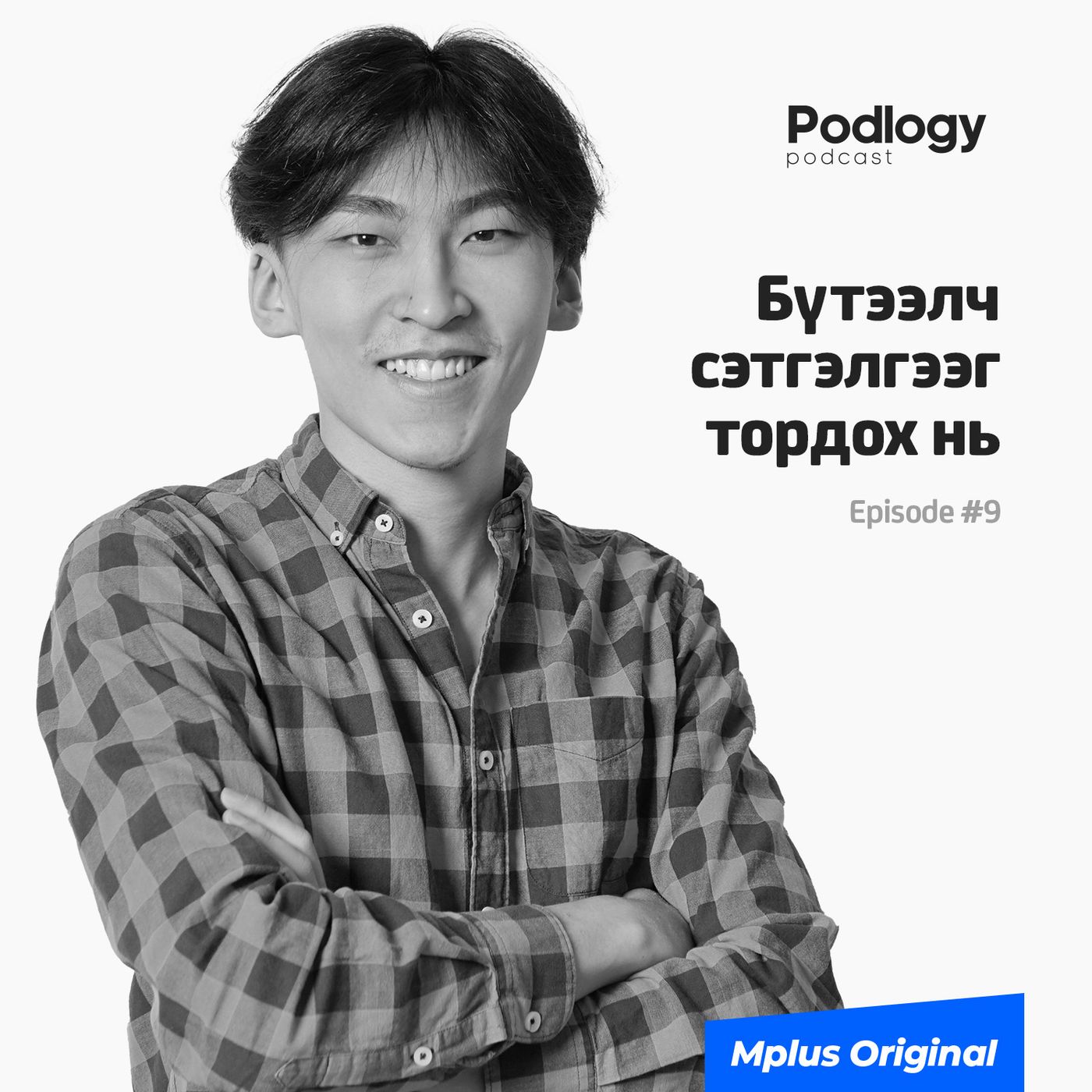 Podlogy Podcast