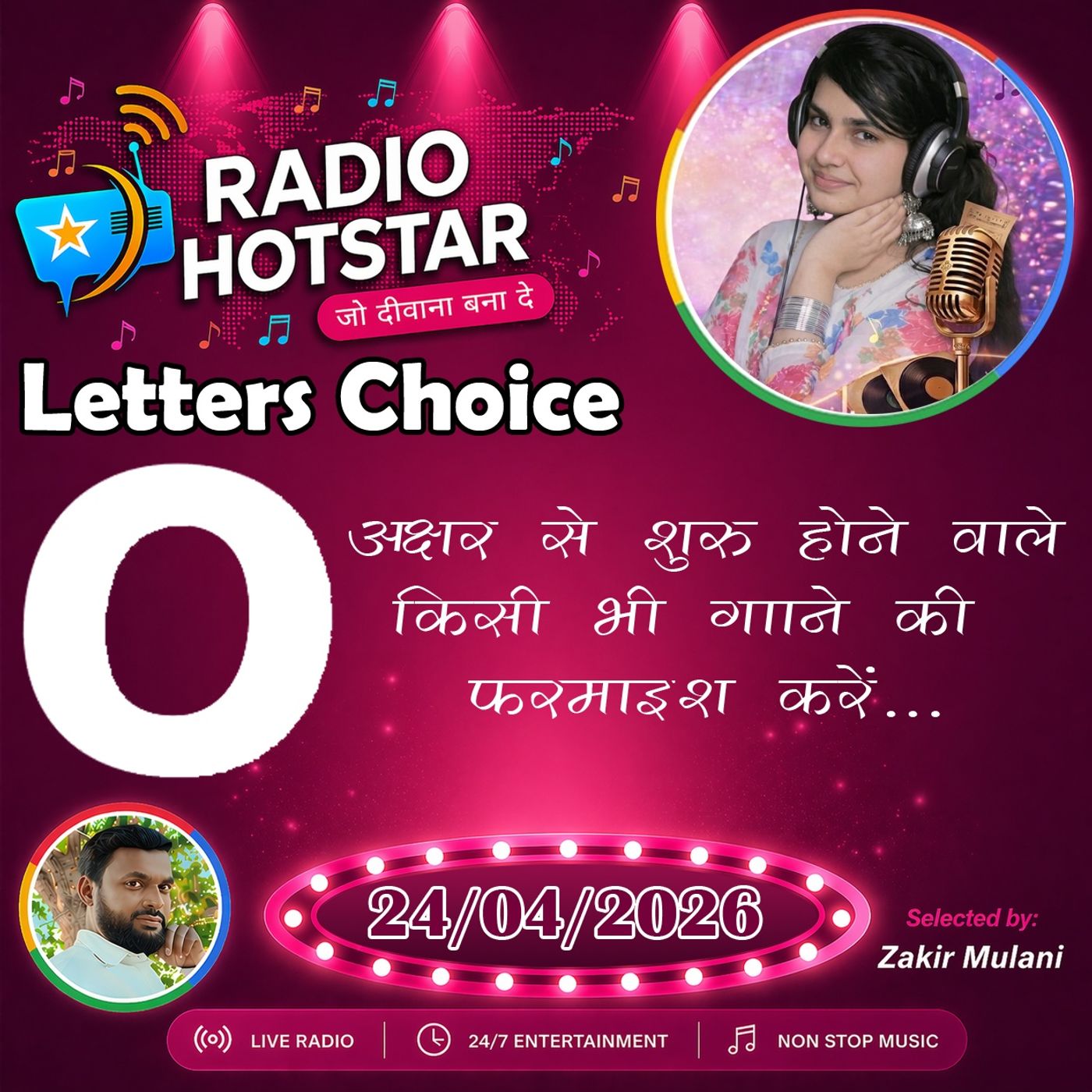 Letters Choice episode artwork