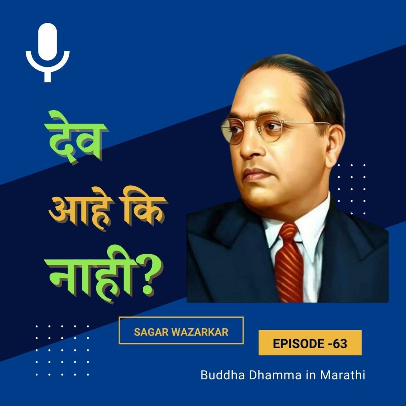 Buddha Dhamma in Marathi