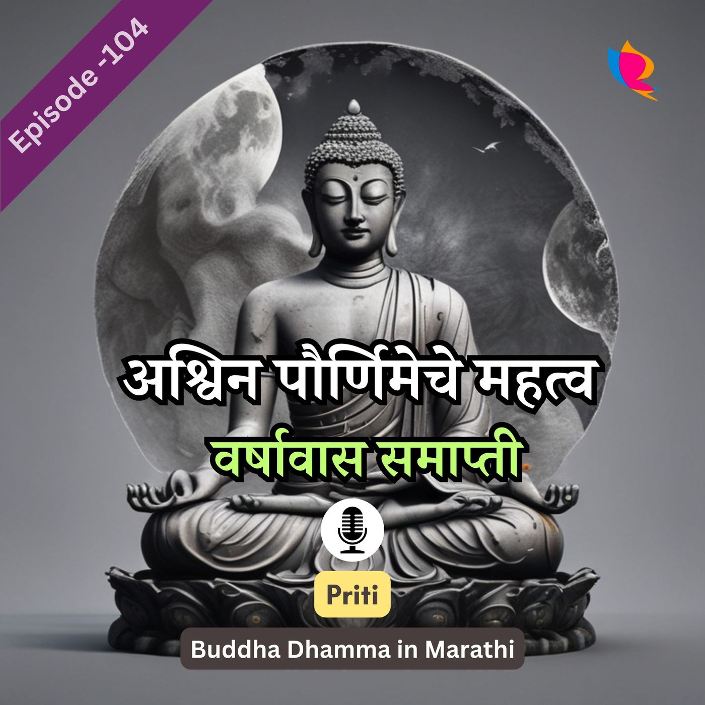 Buddha Dhamma in Marathi