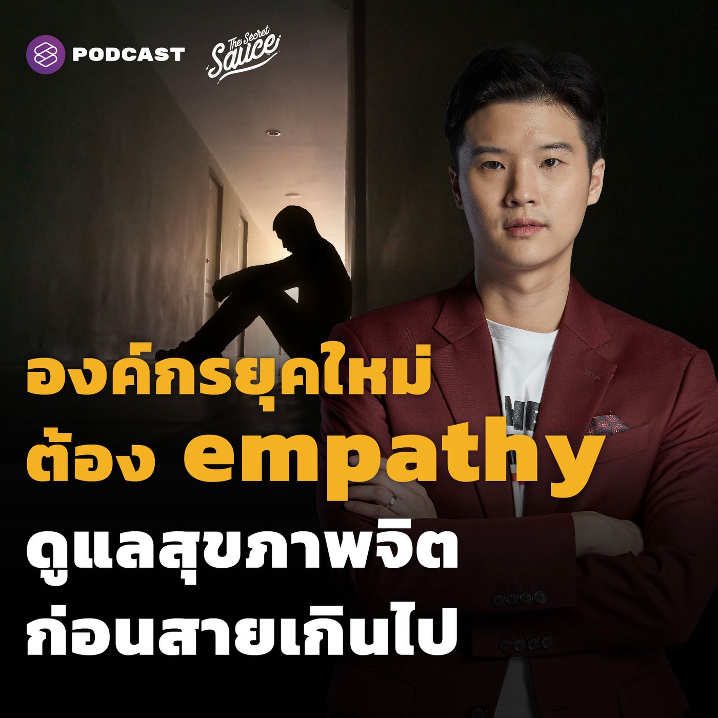 JACKSON JOHSEP PODCAST