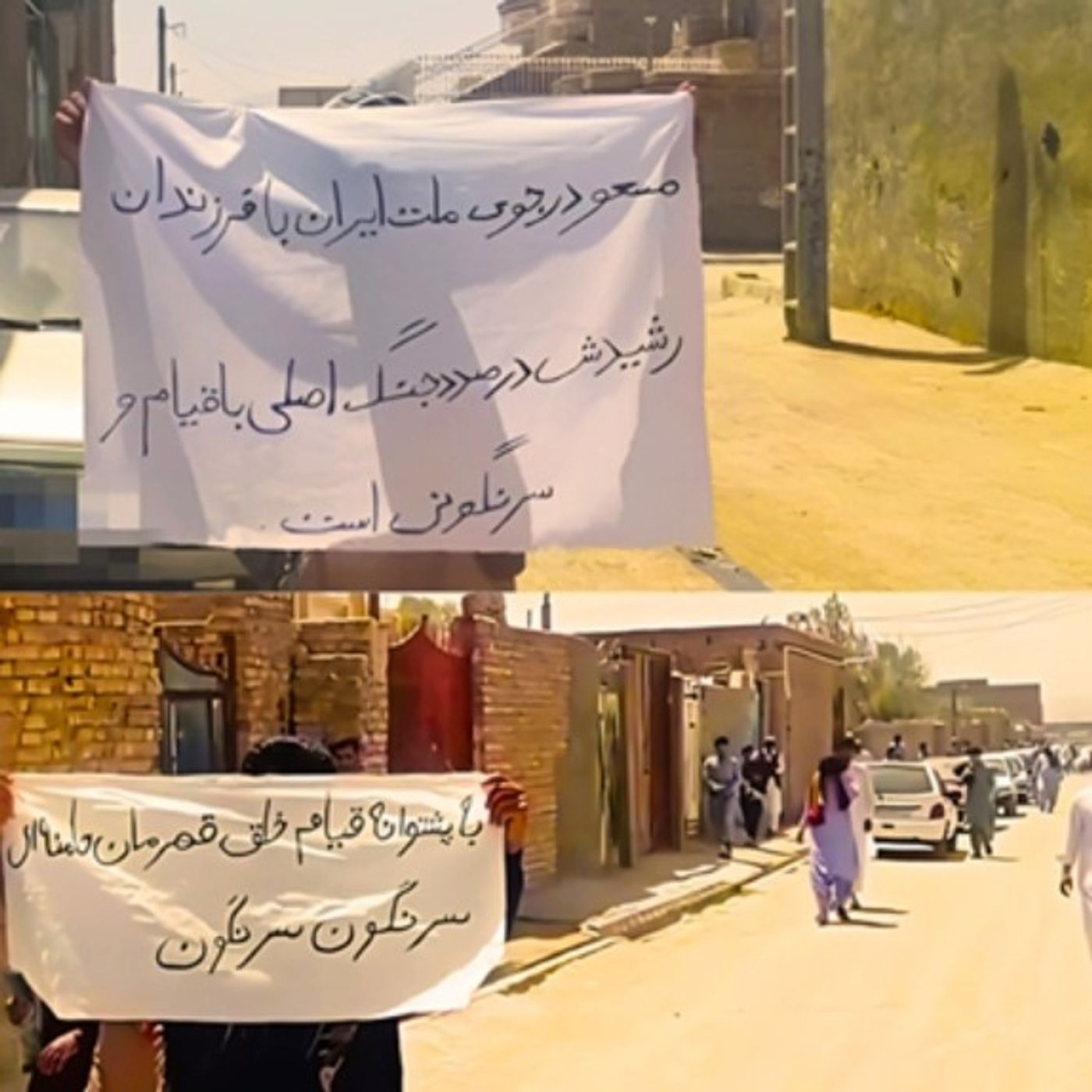 از زاهدان تا تهران؛ پیکار شورشگران