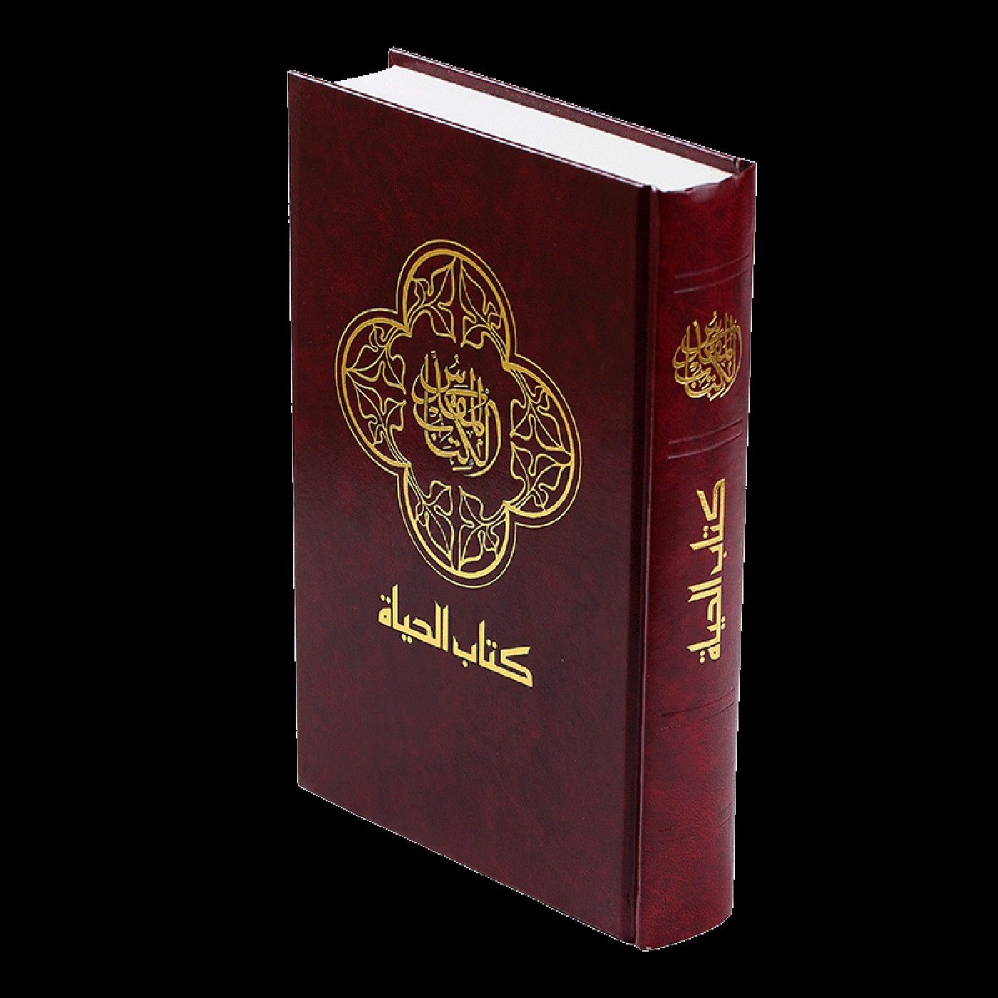 إذاعة كتاب الحياه