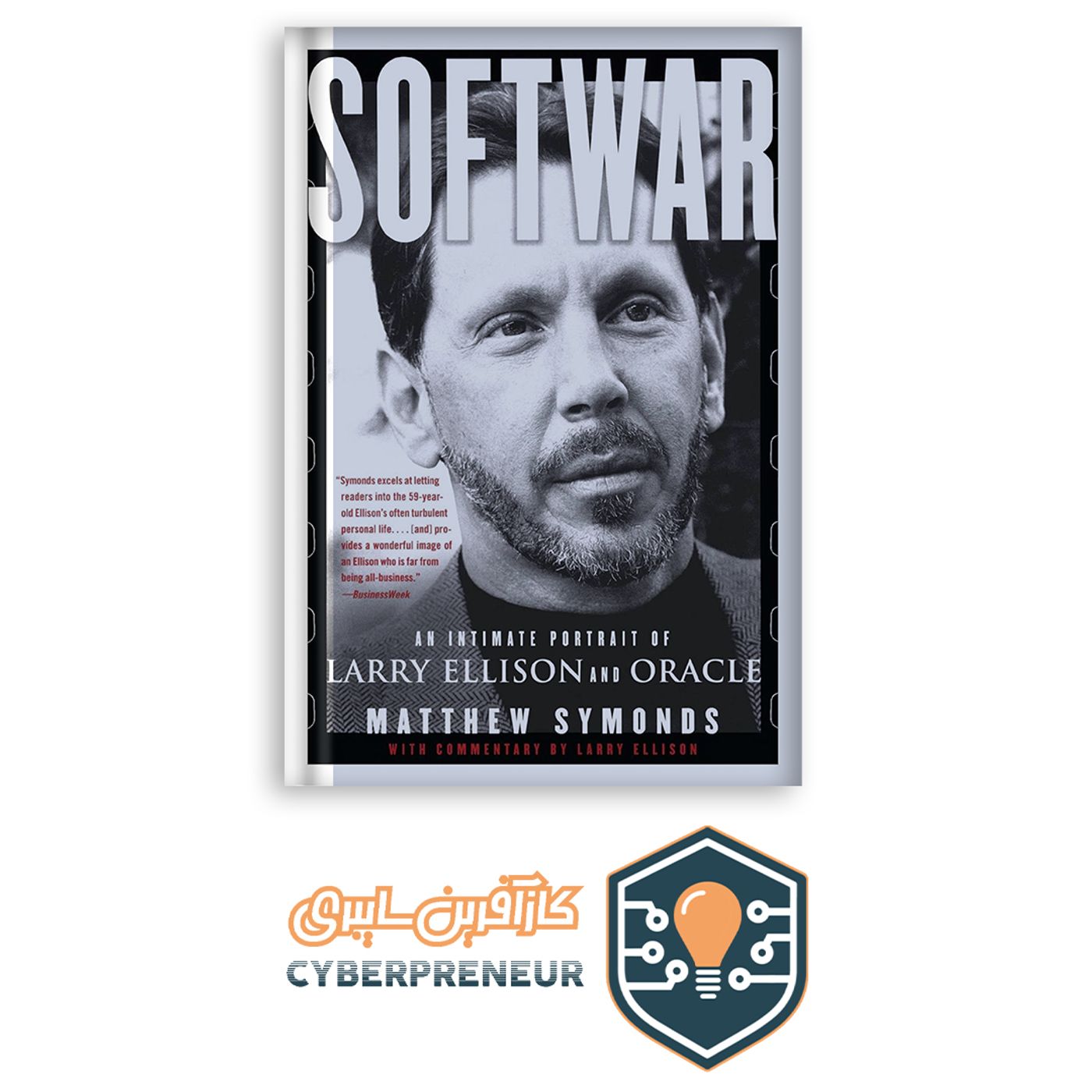 خلاصه کتاب صوتی نرم افزار: پرتره‌ صمیمی از لری الیسون و اوراکل