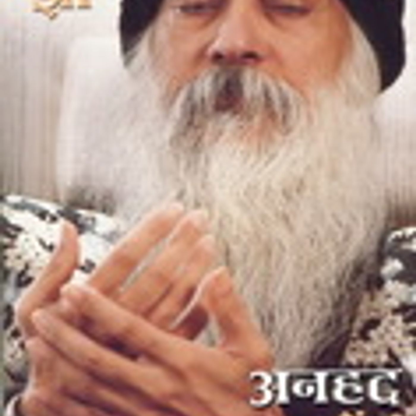 Anhad Main Bisram - EP 6