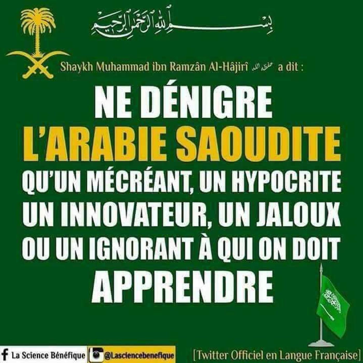 Salafiya Ummah Loyal Dumbuya