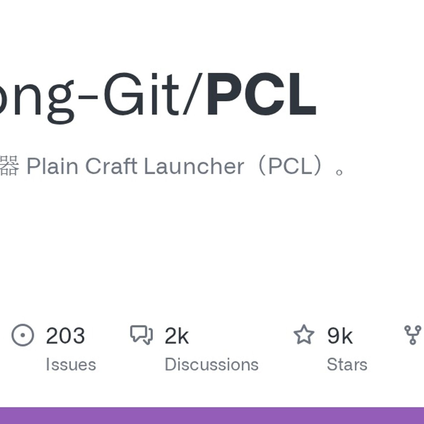 GitHub Daily Trend