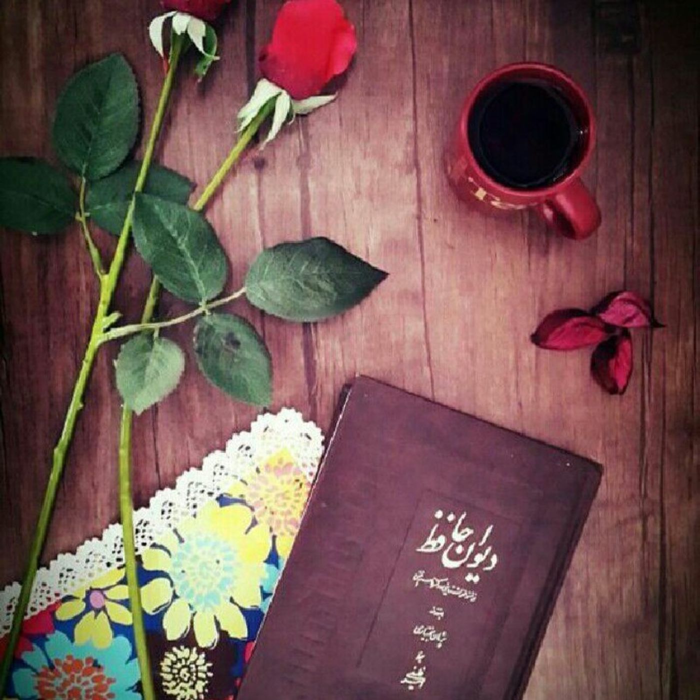 سمن بویان... حافظ... دکلمه و اجرا :مهدی اصفهانی episode artwork