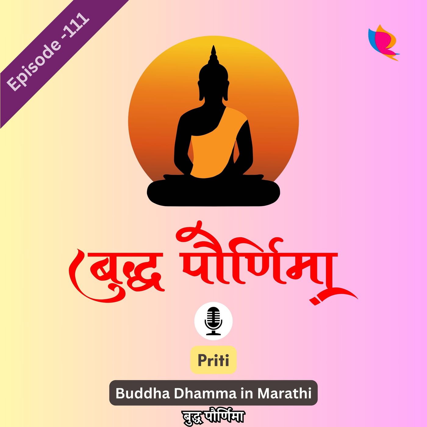 Buddha Dhamma in Marathi