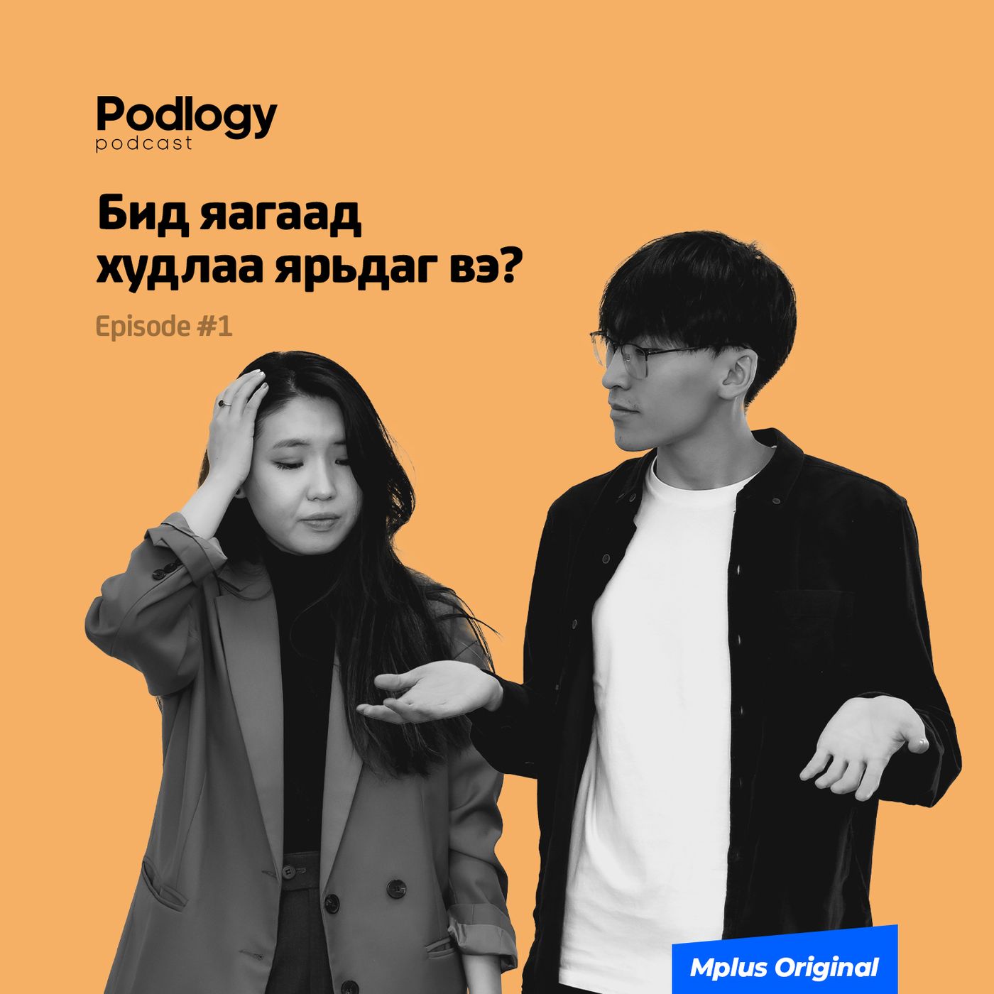 Podlogy Podcast