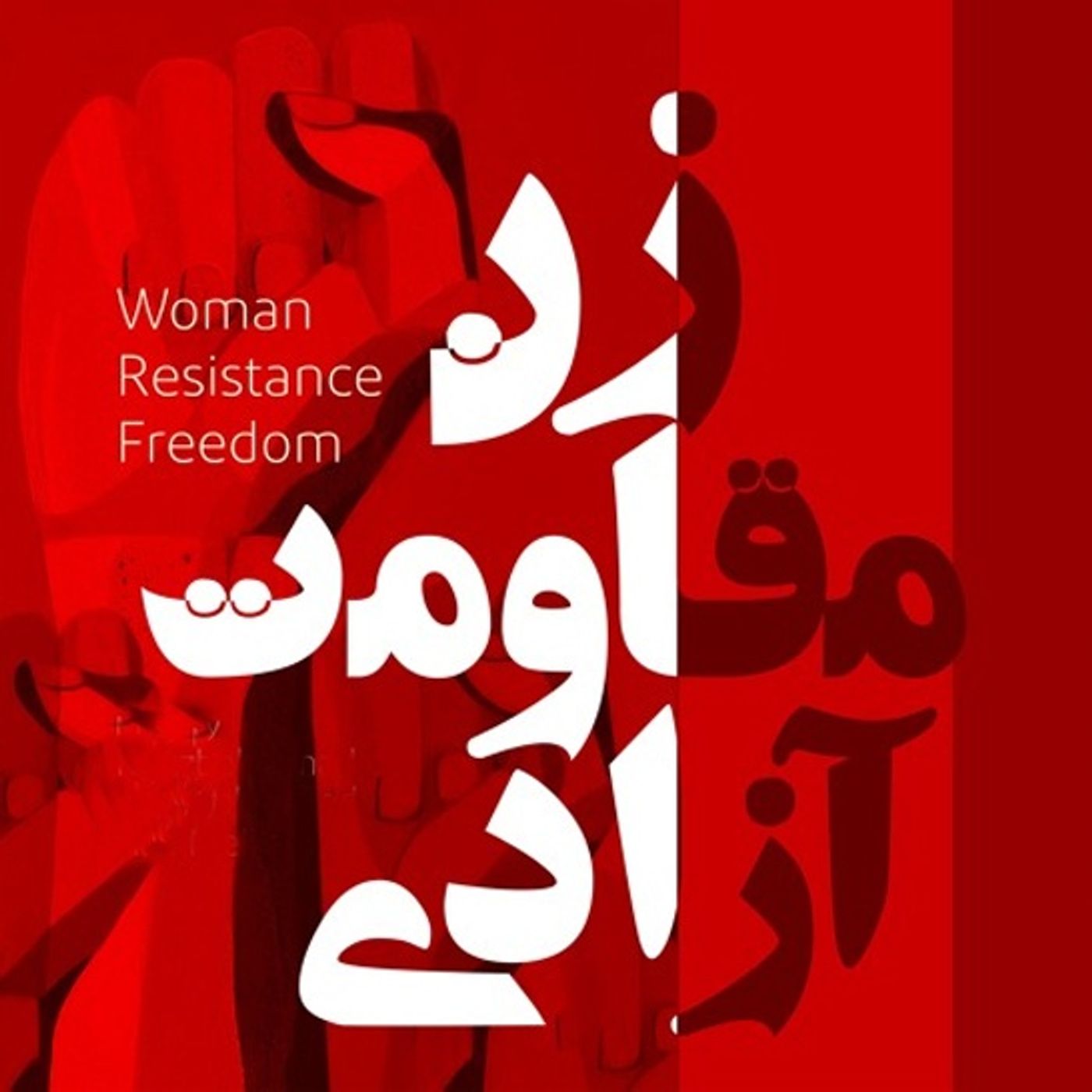 بیانیهٔ آتشین زنان زندانی و گسترش کارزار «نه به اعدام»