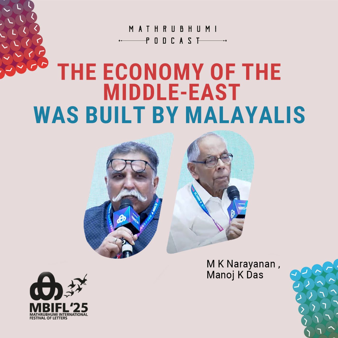 MBIFL 2025 | Mathrubhumi | ENGLISH