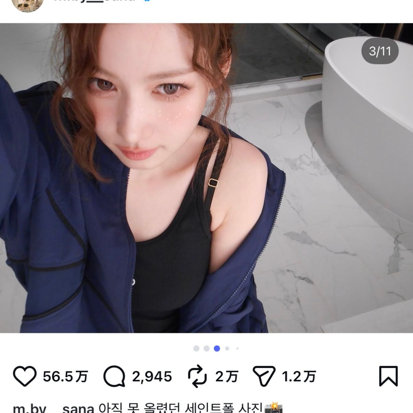 TWICE SANA、健康的なフィットネス着姿を披露　スタイルの良さに反響「天使にしか見えない」「可愛すぎて滅」 episode artwork