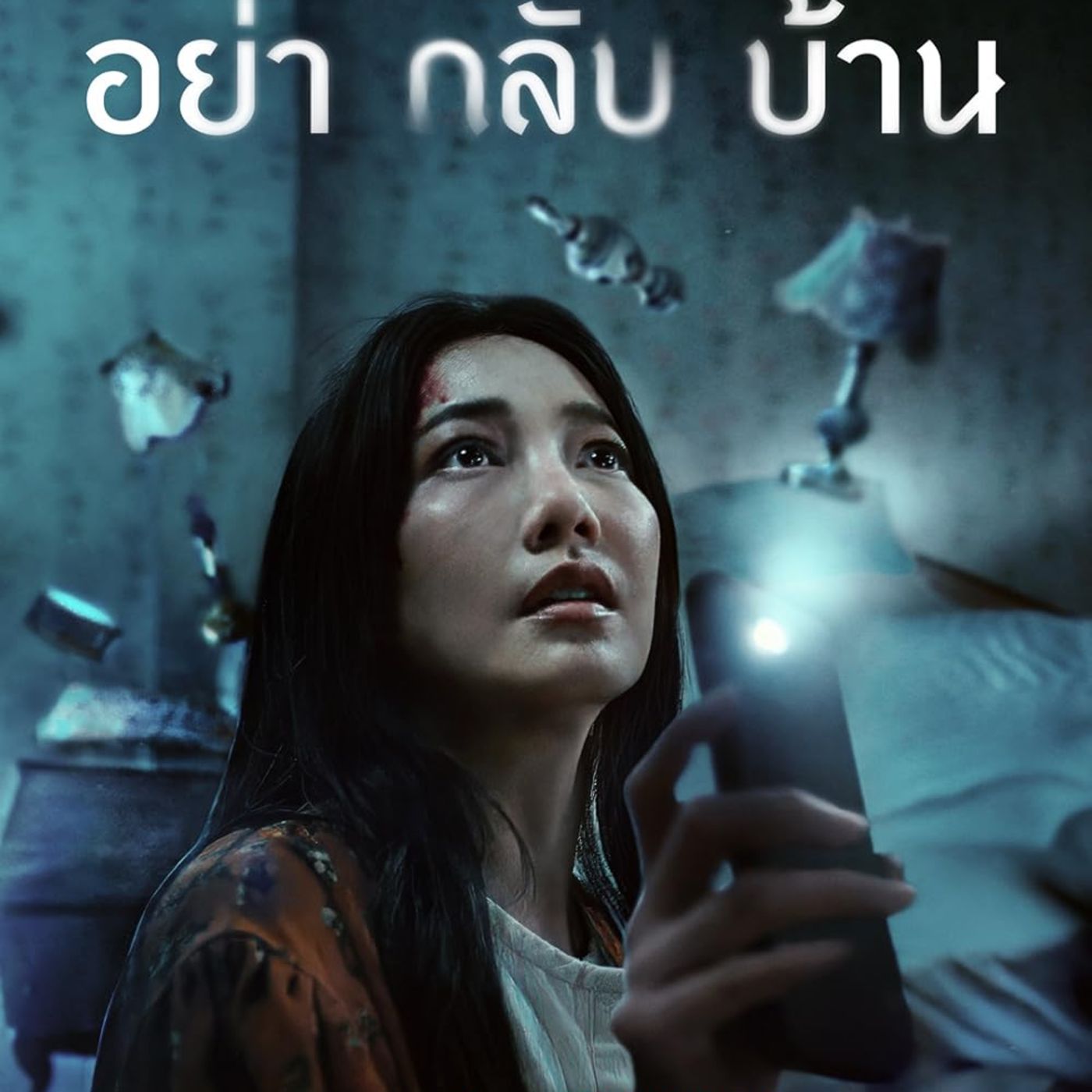 This New Netflix Mystery Series Is Perfect for Dark Fans