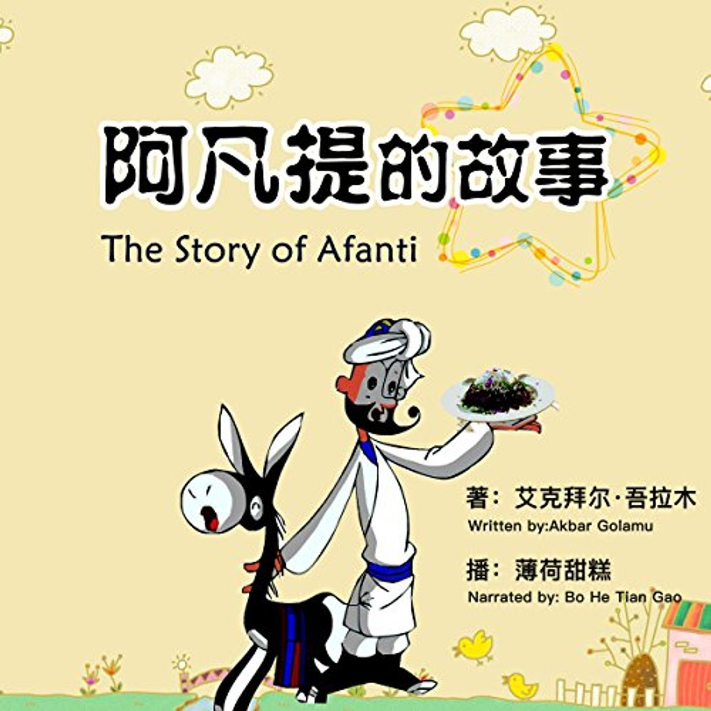 Listen Legally to Popular Titles Full Audiobooks in Kids, Fables, Fairy Tales & Myths