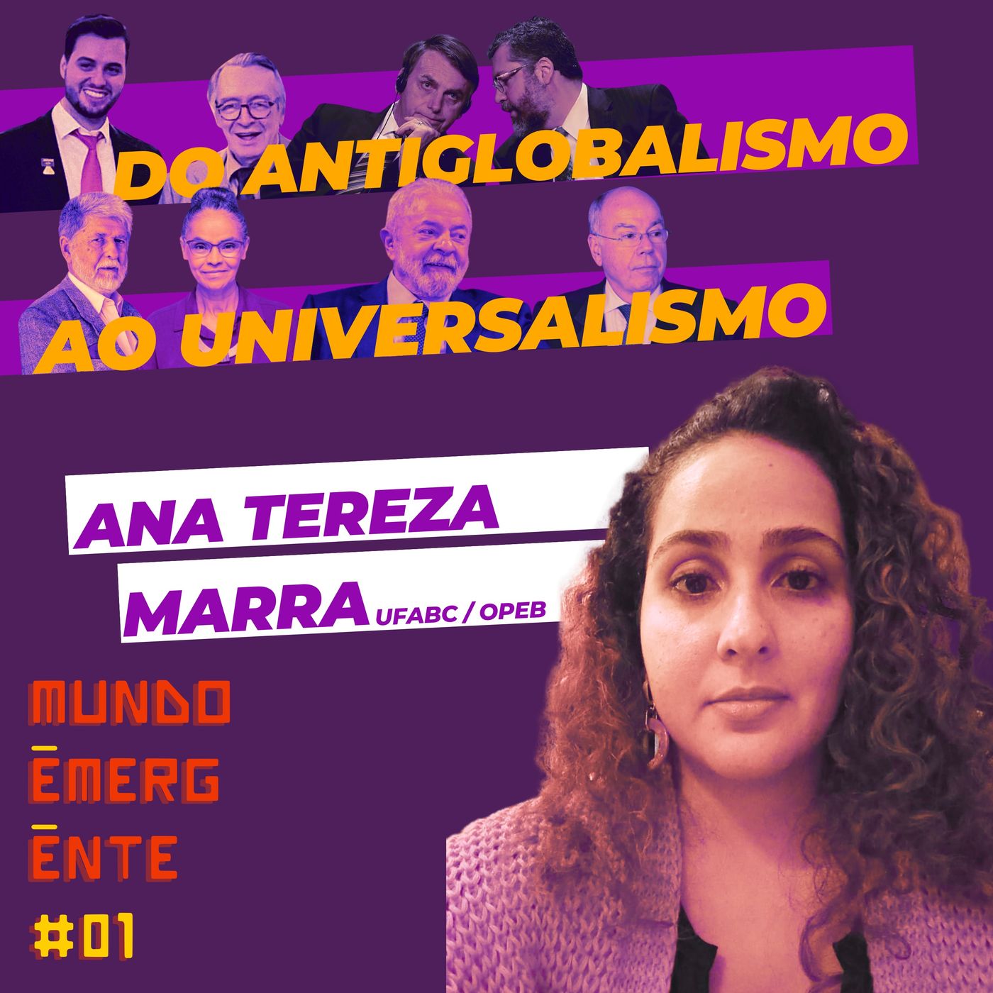 Mundo Emergente