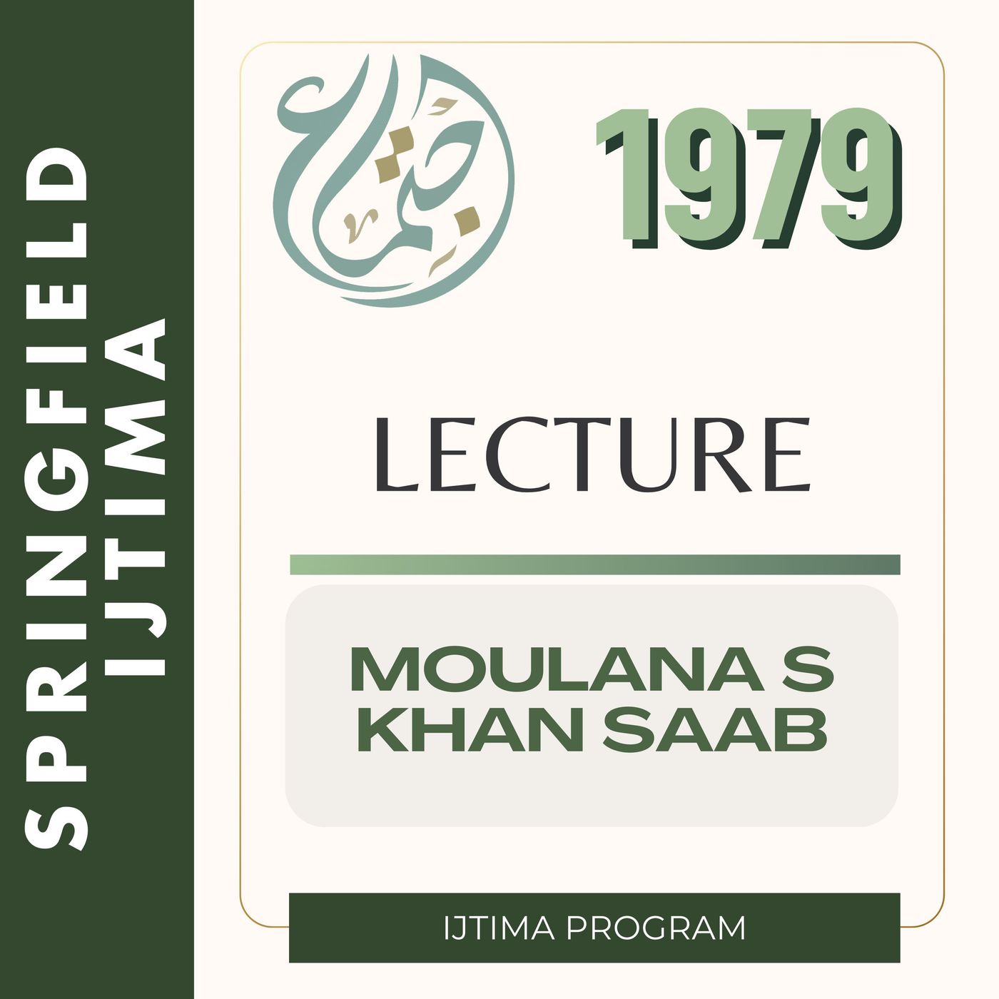 08 Ml Saeed Ahmed Khaan Saab urdueng P2