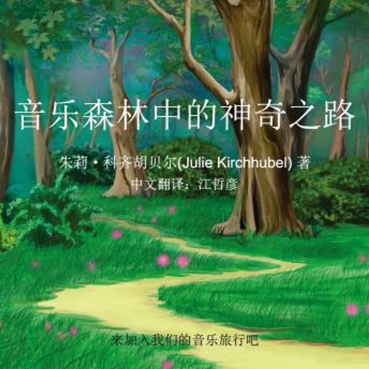 Download Best Full Audiobooks in Biography & Memoir, Arts & Entertainment